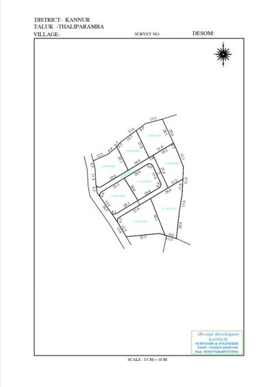 കുറ്റ്യാട്ടൂരിൽ  1 ഏക്കർ 10 സെന്റ്  സ്ഥലം വില്പനയ്ക്ക്-3