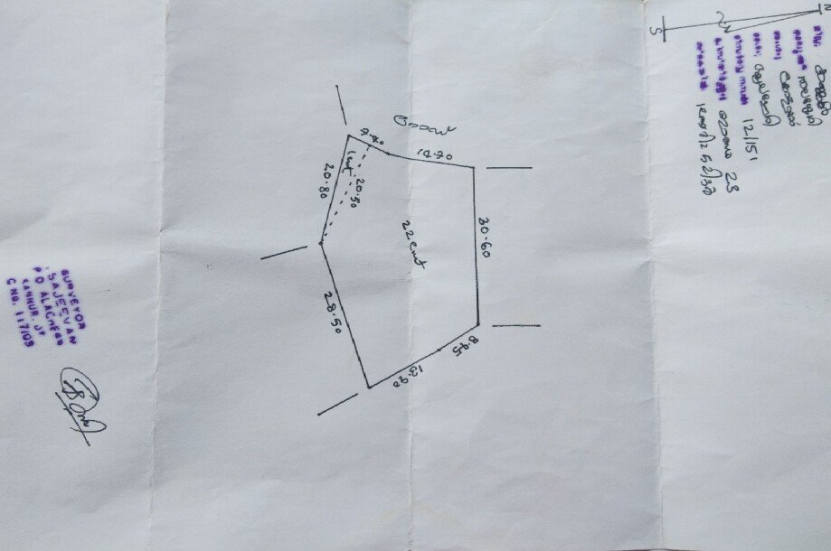 കോളയാട് മട്ടന്നൂർ എയർപോർട്ട് റോഡിൽ ആലഞ്ചേരിയിൽ 23 സെന്റ് സ്ഥലം വിൽപ്പനയ്ക്ക്-3