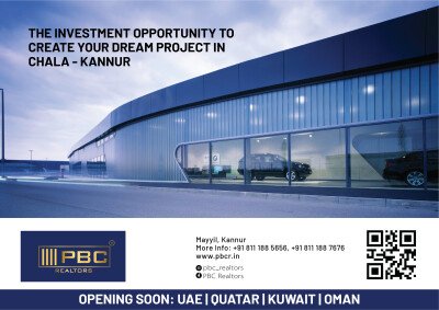 ചെമ്പിലോട് പഞ്ചായത്ത് ചാല MIMS HOSPITAL നു സമീപം 45 സെന്റ് സ്ഥലം വില്പനയ്ക്-1