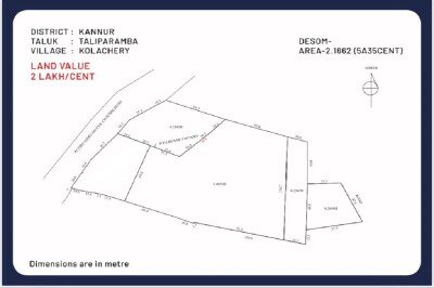 മയ്യിൽ പഞ്ചായത്ത് പാടിക്കുന്ന്  5 ഏക്കർ 30 സെൻറ് സ്ഥലം വില്പനയ്ക്-3
