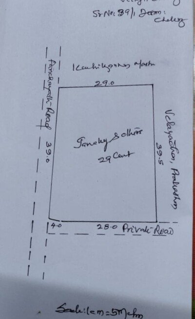 കൊളച്ചേരി പഞ്ചായത്ത് ചേലേരി  29 സെൻറ് സ്ഥലം വില്പനക്ക്-3