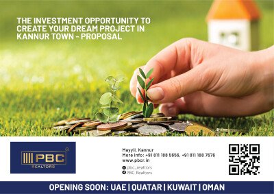 കണ്ണൂർ പടന്നപ്പാലം 1 ഏക്കർ 80 സെൻറ് സ്ഥലം വില്പനയ്ക്-1