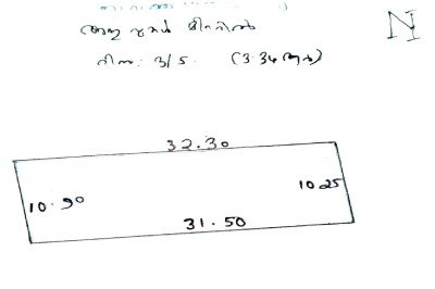 നാറാത്ത് പഞ്ചായത്ത്   കണ്ണാടിപ്പറമ്പ്   8 ½  സെന്റ് സ്ഥലം വില്പനയ്ക്-3