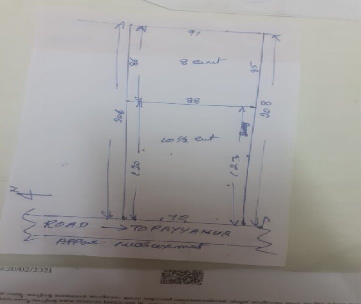 തൃക്കരിപ്പൂർ 18.5 സെന്റ് സ്ഥലം വില്പനയ്ക്-4
