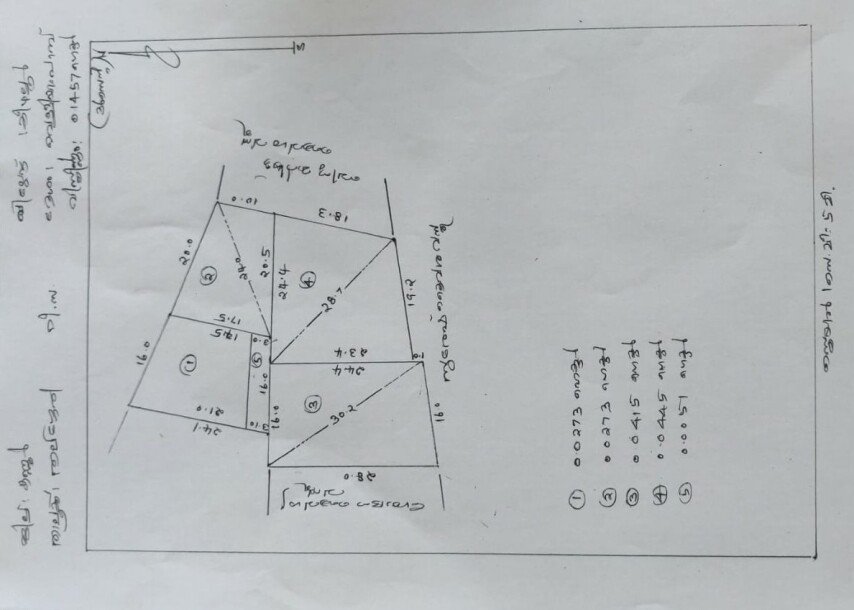 മട്ടന്നൂർ  വെള്ളിയാംപറമ്പ്  36 സെൻറ്  സ്ഥലം വില്പനയ്ക്-3